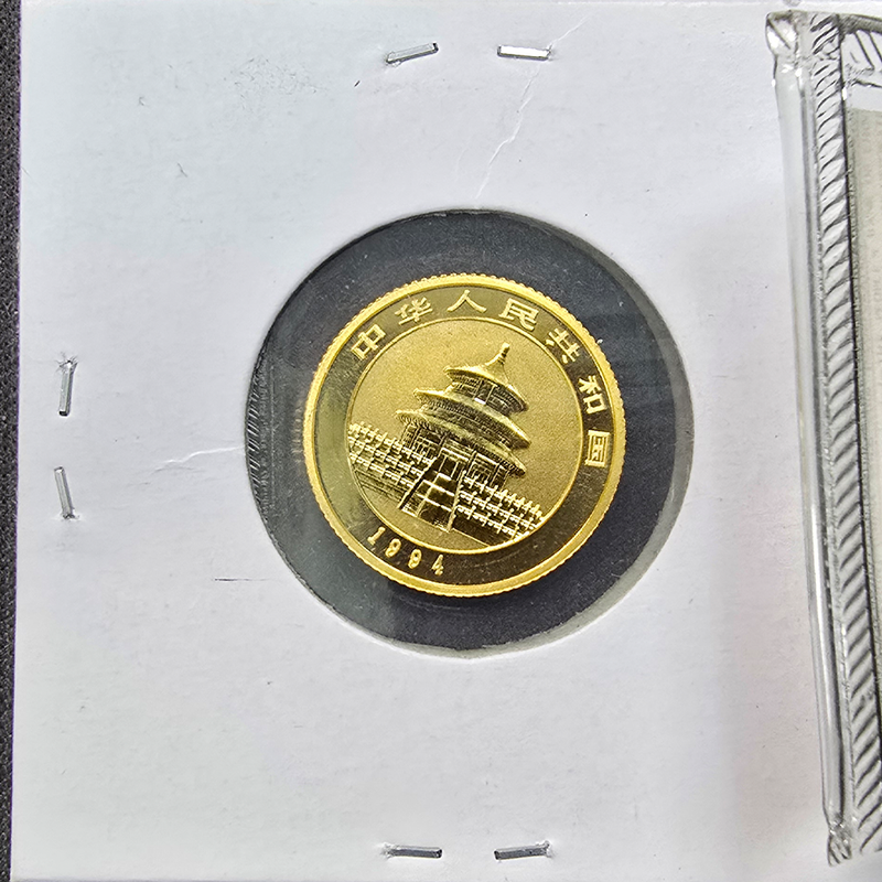 1994 China 1/10 oz .999 Gold Panda - 10 Yuan