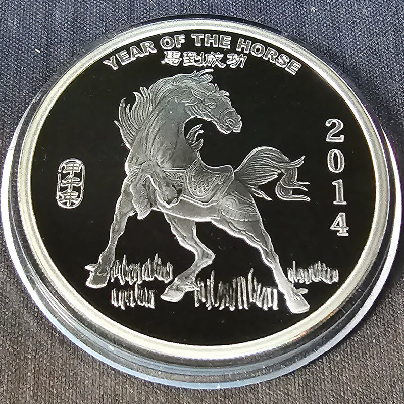 2014 2 oz Silver Year of the Horse Round