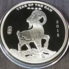 2015 2 oz Silver Year of the Ram Round